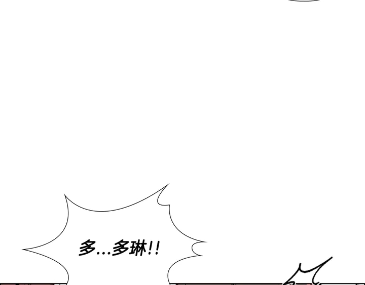 第23话 打猎140