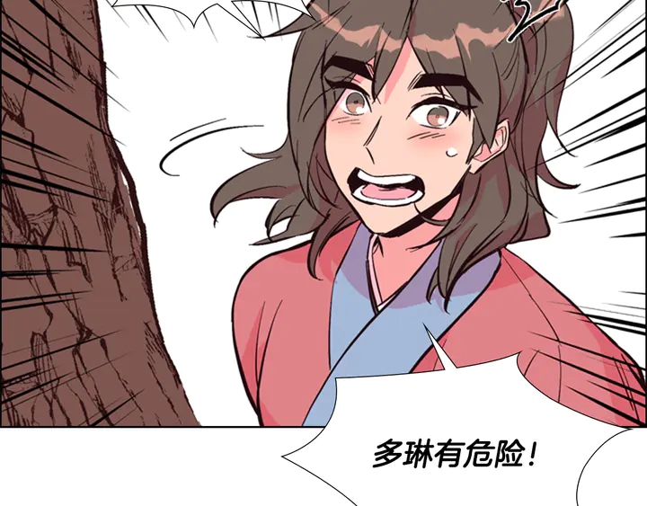 第23话 打猎141
