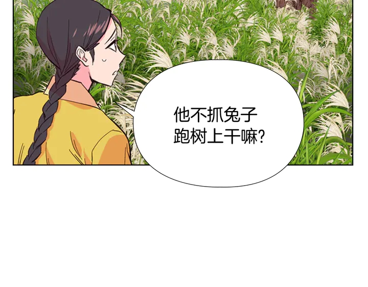第23话 打猎144