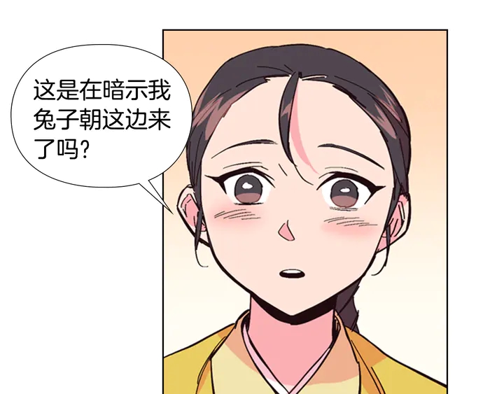 第23话 打猎145