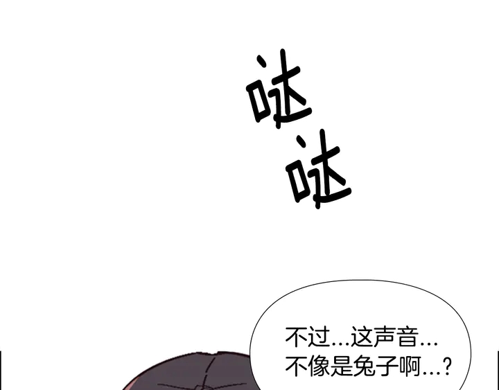 第23话 打猎150