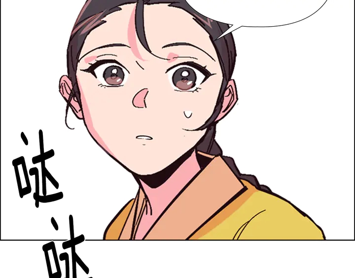 第23话 打猎151
