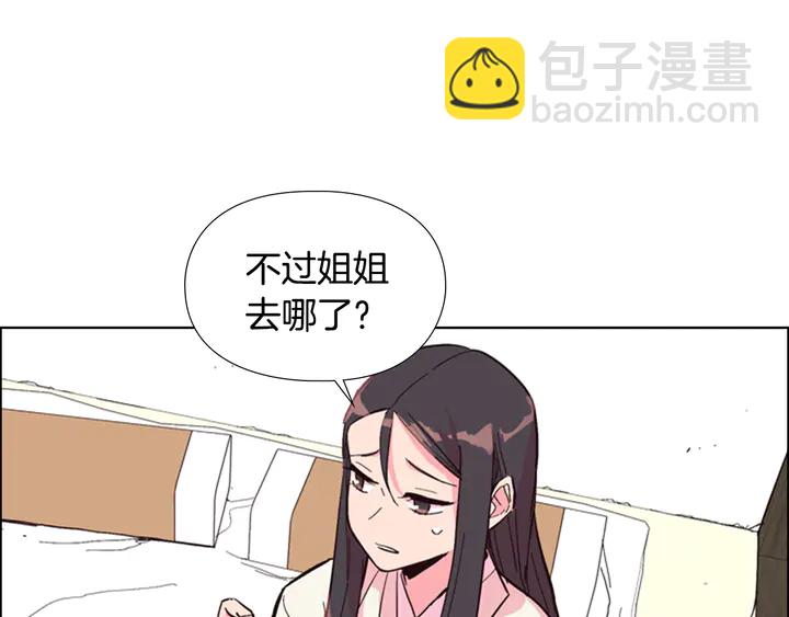 第23话 打猎16