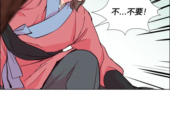 第23话 打猎161