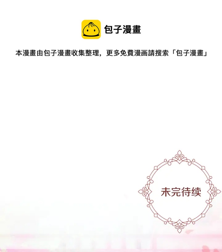 第23话 打猎162