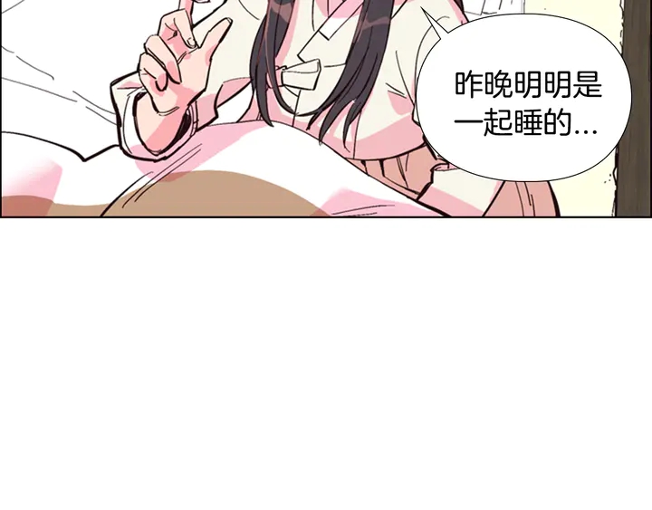 第23话 打猎17