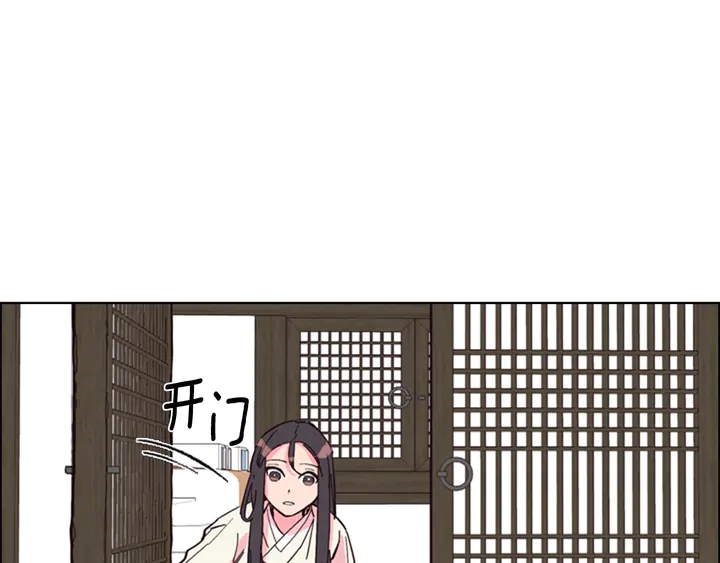 第23话 打猎18
