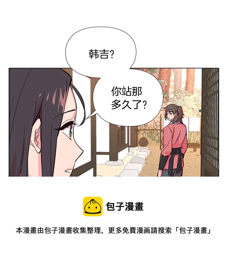 第23话 打猎20