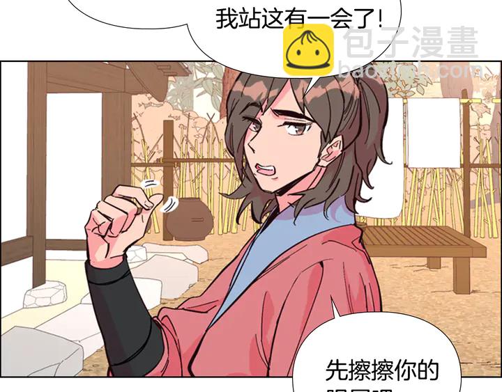 第23话 打猎22