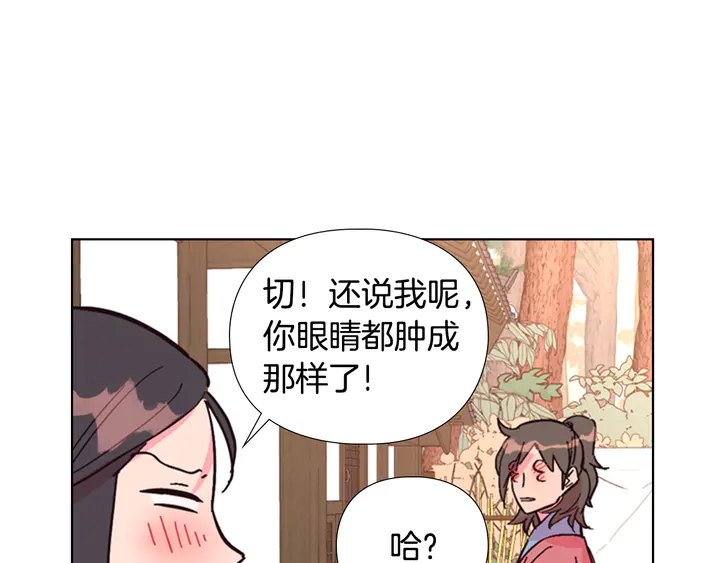 第23话 打猎26