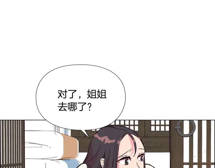 第23话 打猎28