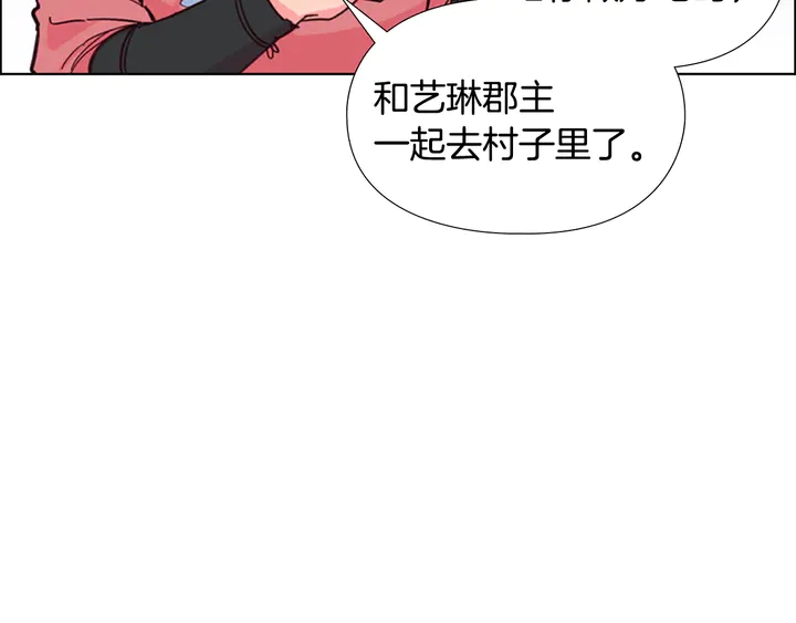 第23话 打猎31