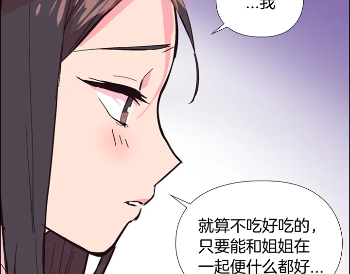 第23话 打猎38