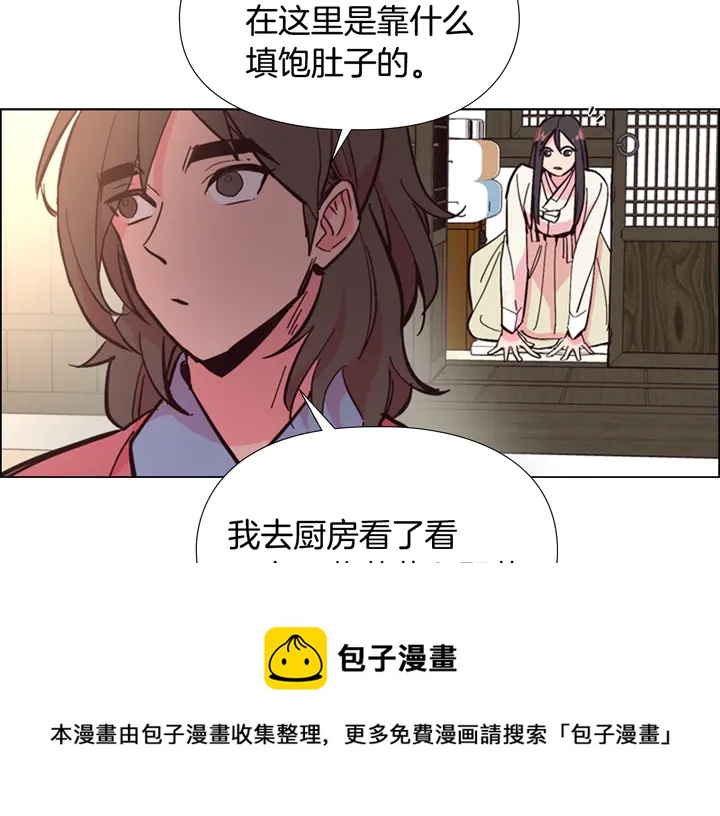 第23话 打猎40