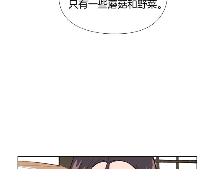 第23话 打猎41