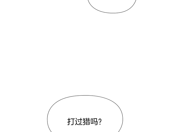 第23话 打猎45