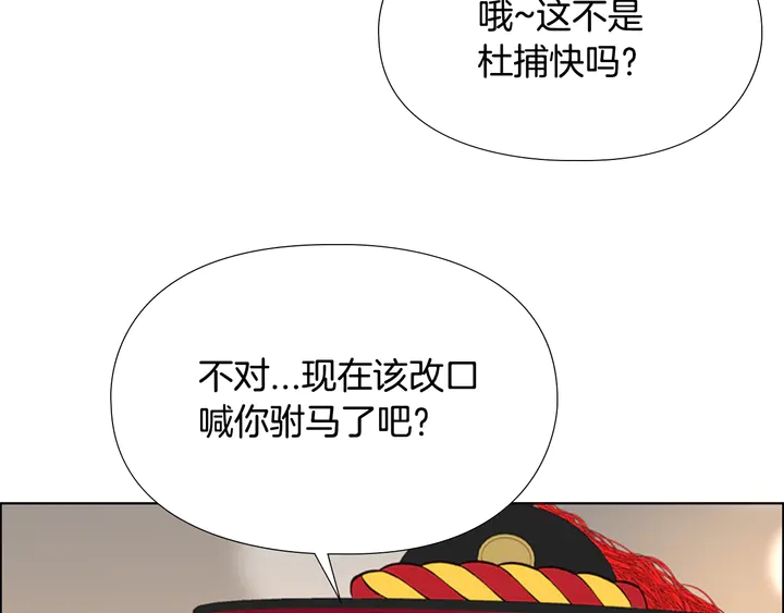 第23话 打猎58