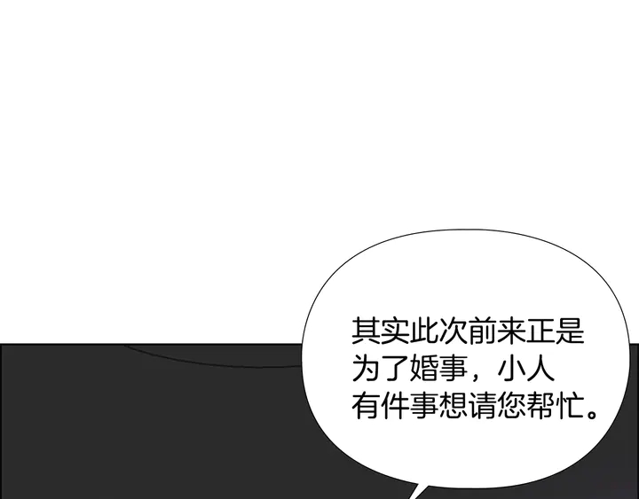第23话 打猎63
