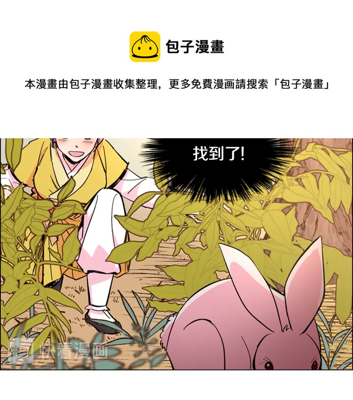 第23话 打猎74