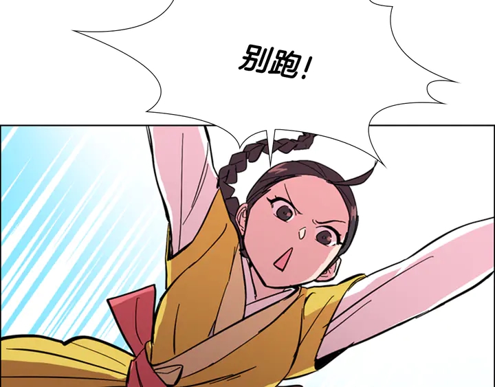 第23话 打猎77