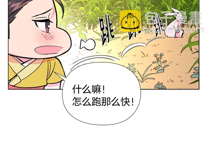 第23话 打猎81
