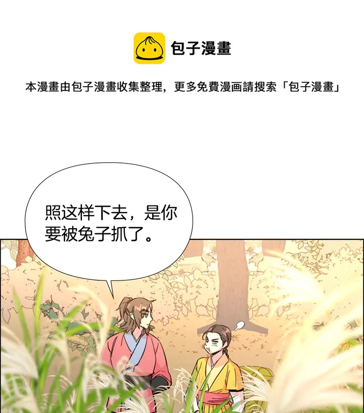 第23话 打猎84