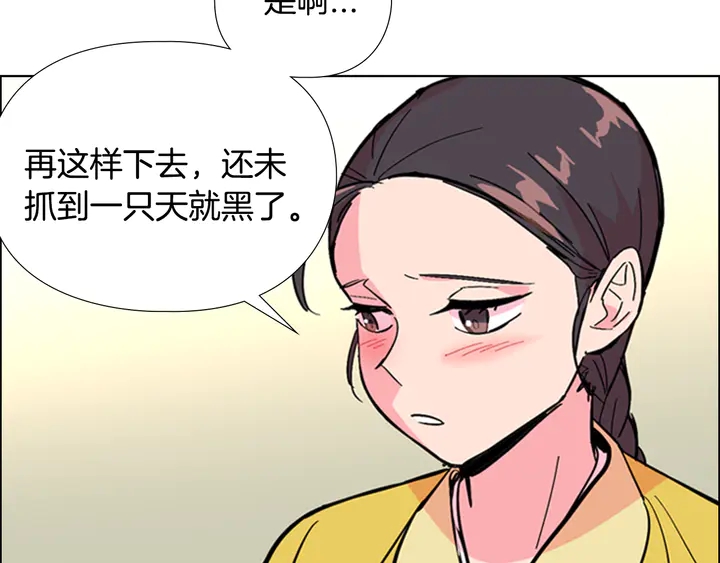 第23话 打猎86