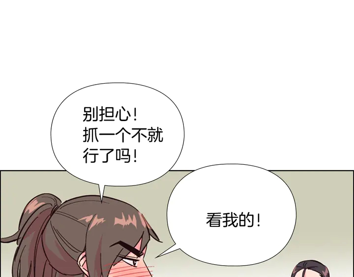 第23话 打猎91