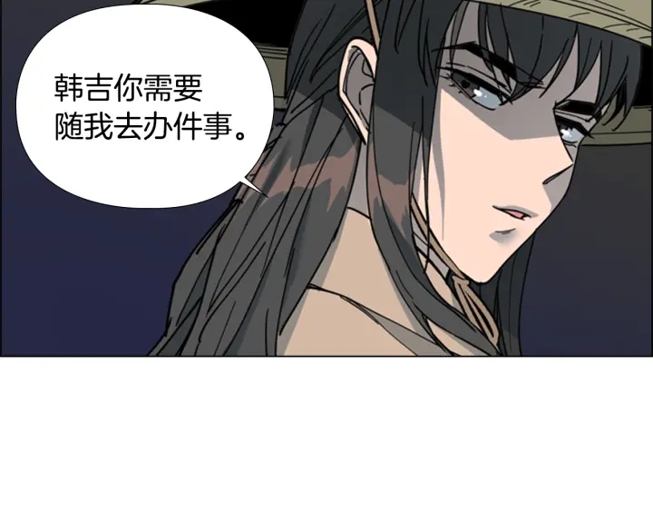 第58话 朝臣全体迟到11