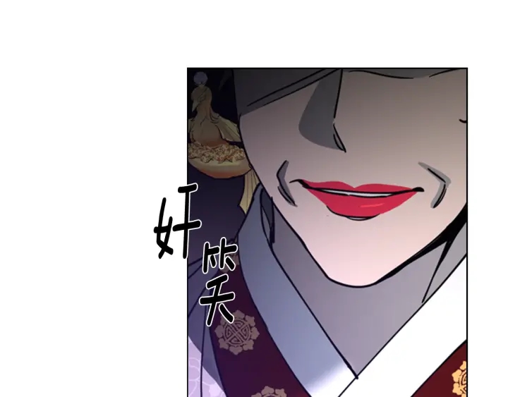 第58话 朝臣全体迟到130