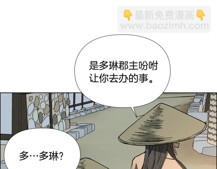 第58话 朝臣全体迟到14