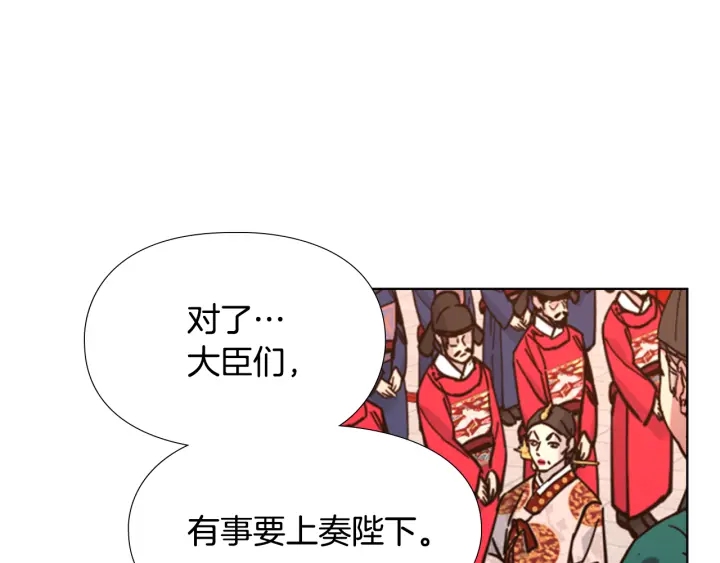 第58话 朝臣全体迟到140