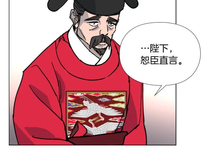 第58话 朝臣全体迟到147