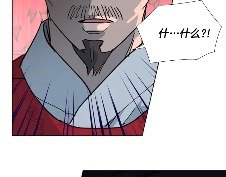 第58话 朝臣全体迟到153