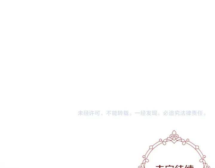 第58话 朝臣全体迟到156