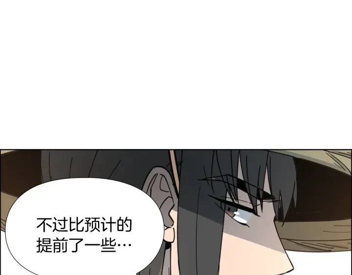 第58话 朝臣全体迟到16