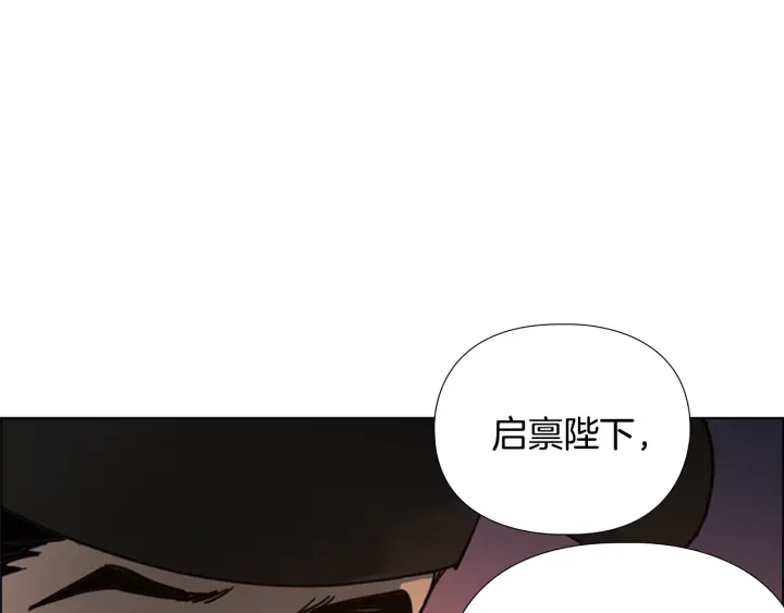 第58话 朝臣全体迟到33