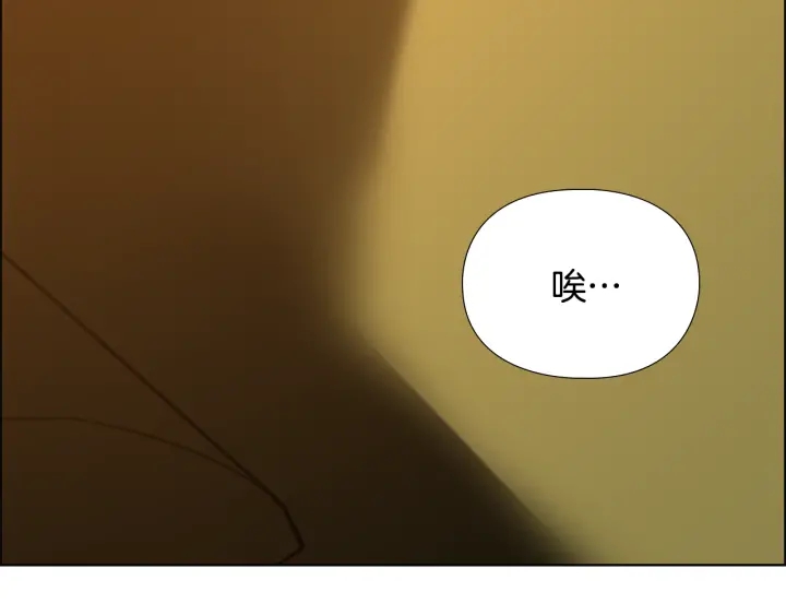 第58话 朝臣全体迟到44