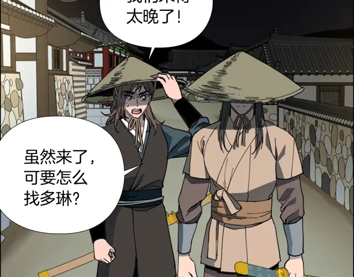 第58话 朝臣全体迟到5