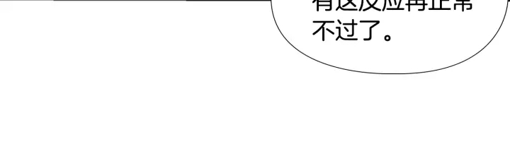 第58话 朝臣全体迟到60