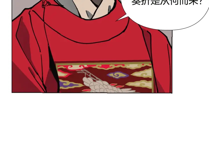 第58话 朝臣全体迟到62