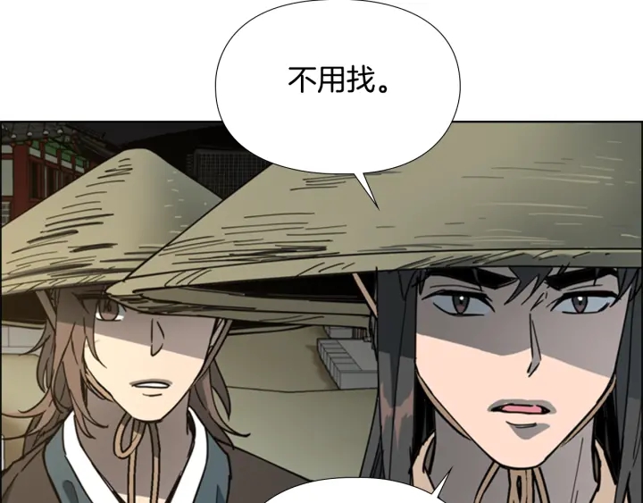 第58话 朝臣全体迟到7