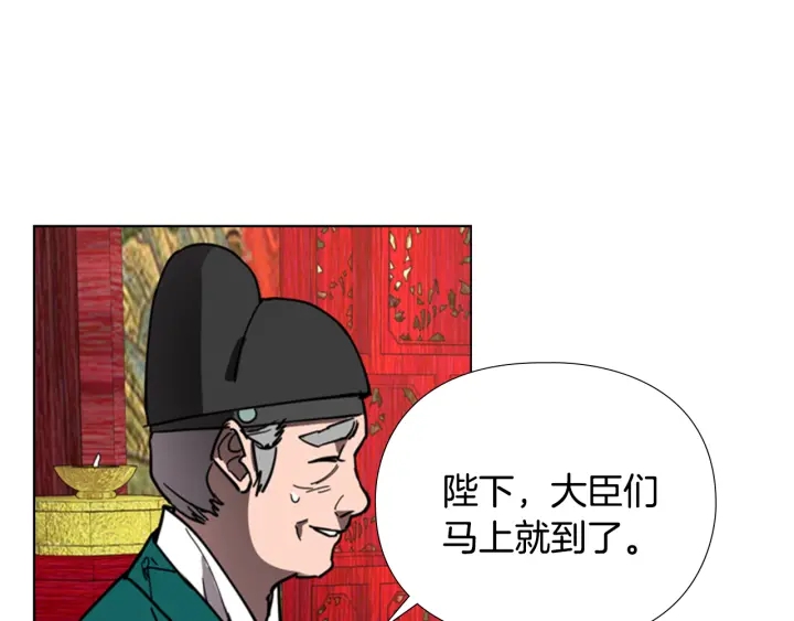 第58话 朝臣全体迟到83