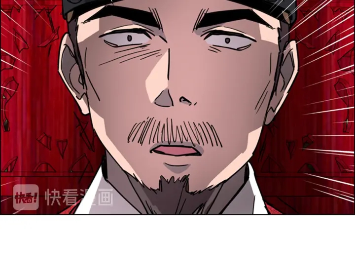 第58话 朝臣全体迟到87