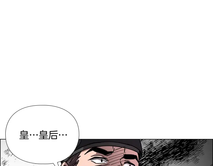 第58话 朝臣全体迟到91