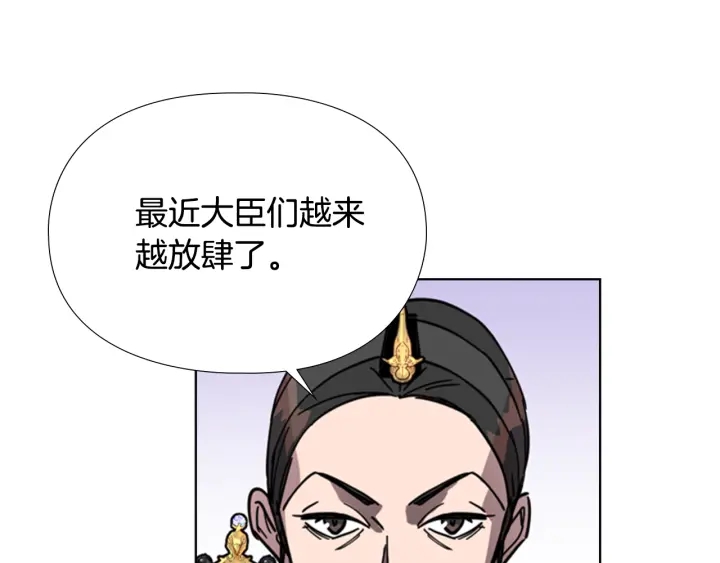 第58话 朝臣全体迟到93