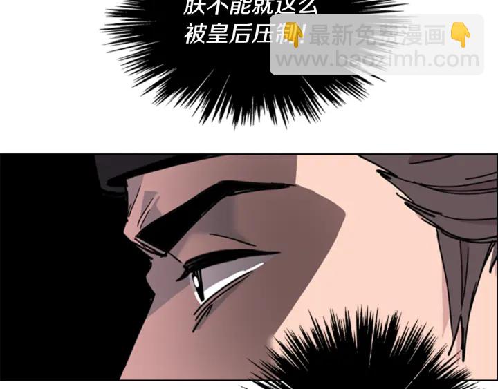 第58话 朝臣全体迟到99