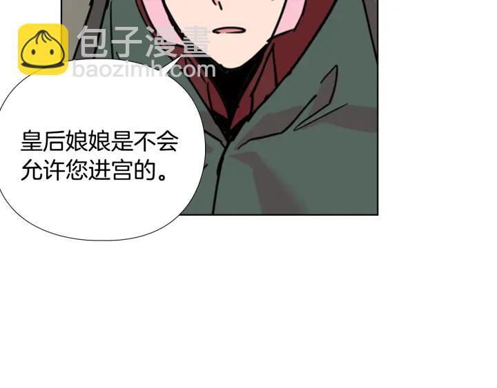 第59话 郡主即将大婚10