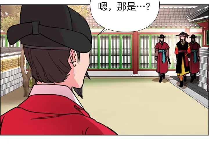 第59话 郡主即将大婚104