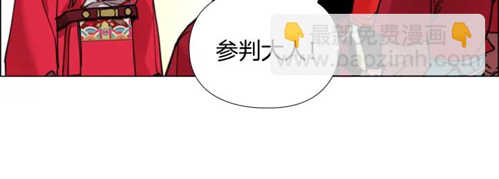 第59话 郡主即将大婚106